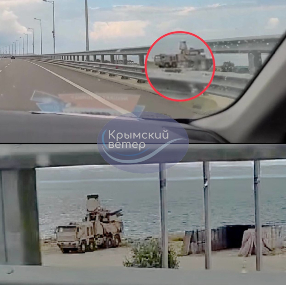 Росіяни встановили систему ППО &quot;Панцир-С1&quot; на Кримському мосту (фото)