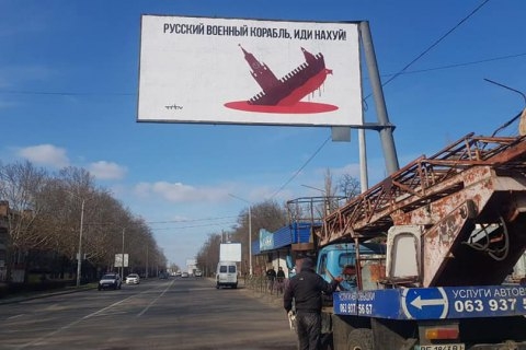 Главными направлениями сосредоточения усилий противника остаются Киев и Мариуполь, – сводка Генштаба 