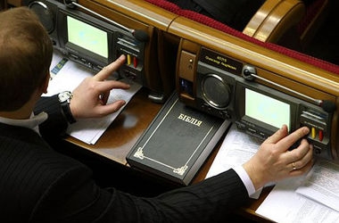 Первые законопроекты новой Рады: отмена &quot;особого статуса&quot;, возвращение пенсий Донбассу, Гонтарева и спасение дуба 