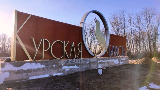 Україна, ймовірно, вивела частину сил та найбоєздатніші бригади з Курщини, - Forbes