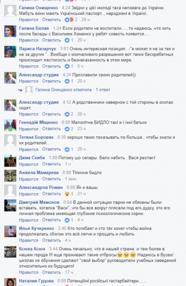 коменты