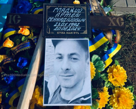 На Алеї Слави у Краматорську попрощалися з військовим Гладким Артемом
