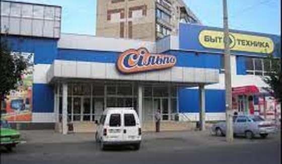 В супермаркете «Сільпо» в Краматорске можно снять до 6000 гривен