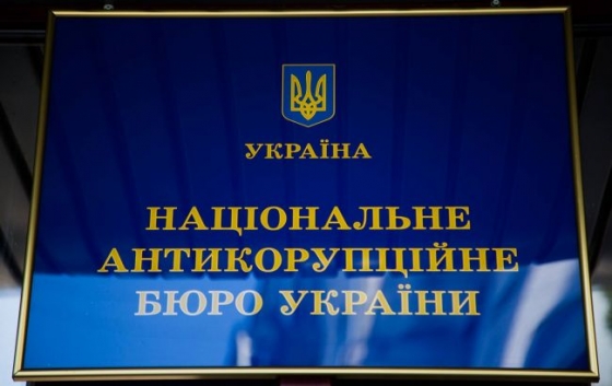 ЗМІ повідомляють про обшуки у НАБУ. У САП пояснили ситуацію