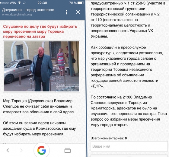 сайт Дзержинска