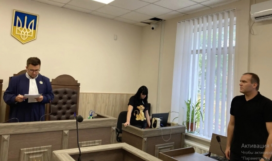 Справи Майдану: до 7 років ув’язнення засуджено ексберкутівця Ареф’єва. Вирок ухвалено заочно