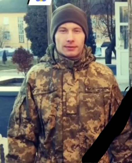 Боец ВСУ Давид Пинчук погиб в Донецкой области
