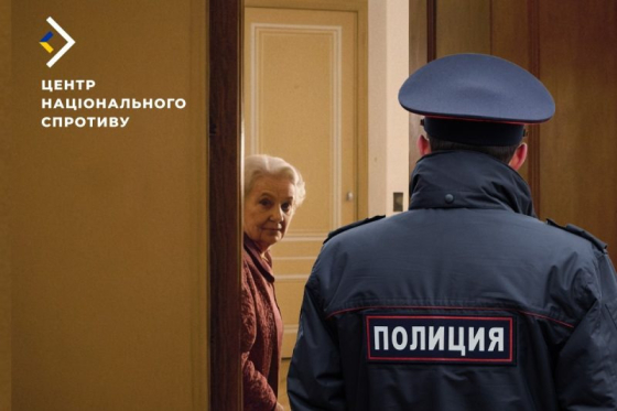 Росіяни &quot;узаконили&quot; репресії проти цивільних українців на ТОТ, - ЦНС