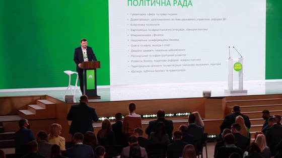 &quot;Слуги народа&quot; создали политсовет и изменили устав