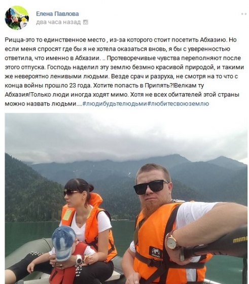 Жена боевика «Моторолы» после отпуска осталась недовольна «разрухой» в Абхазии 