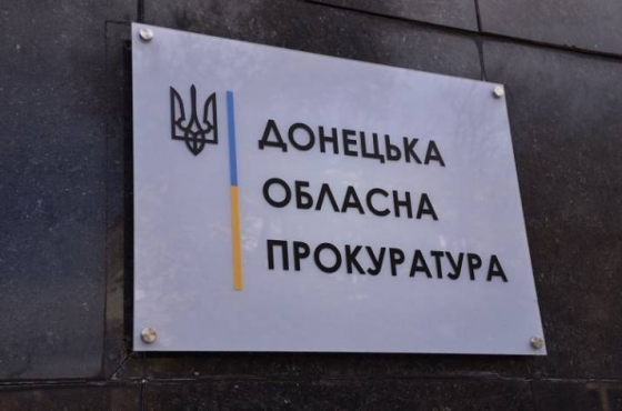Мужчина отмечал на Google-карте локации подразделений ВСУ в Донецкой области. Ему сообщено о подозрении, - прокуратура 