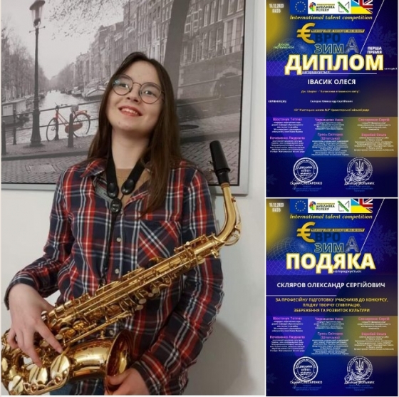 Юна саксофоністка Олеся Івасик перемогла у міжнародному конкурсі