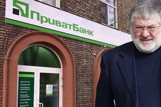 Верховний Суд поставив крапку у справі про оскарження націоналізації ПриватБанку: Банк не повернуть Коломойському