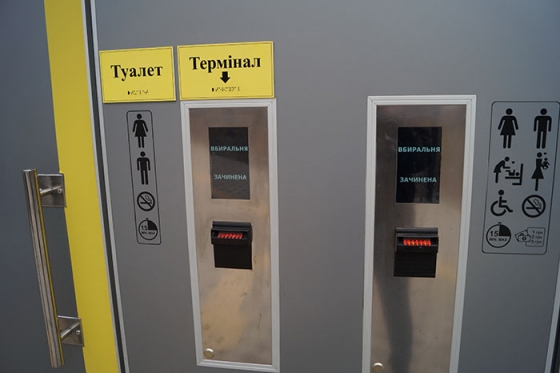 Про нужду в центре Краматорска
