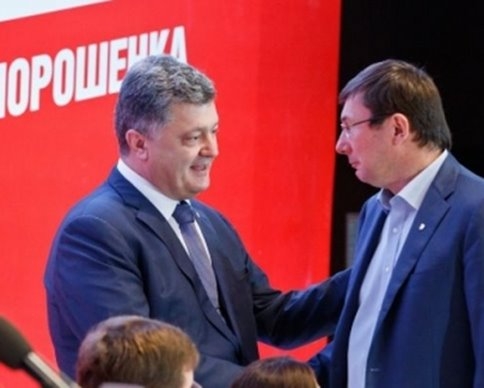 Партия &quot;Блок Петра Порошенко&quot; меняет название