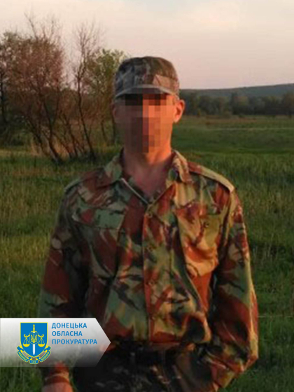 Повідомлено про підозру громадянину, який створив агентурну мережу для забезпечення вогневого ураження ЗСУ на Донеччині