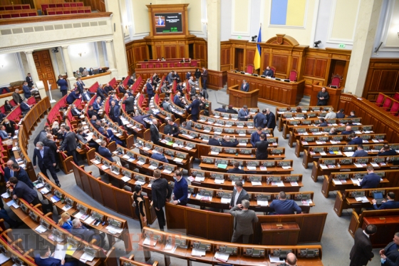Рада приняла ресурсный законопроект 5600 