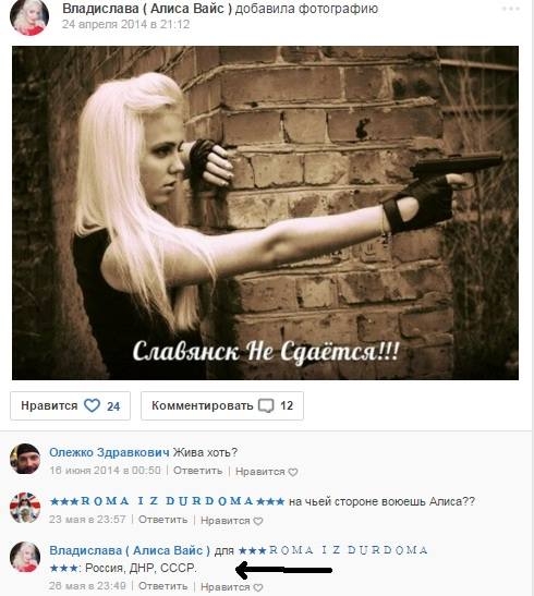 скриншотов публикаций Таткало