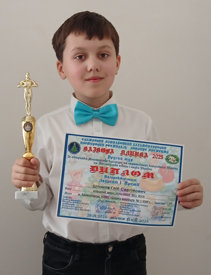Учень Мистецької школи №1 Краматорська переміг у міжнародному конкурсі