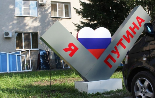 Адміністратори телеграм каналу &quot;Я ❤️ Краматорск&quot; потрапили на сайт &quot;Миротворець&quot;