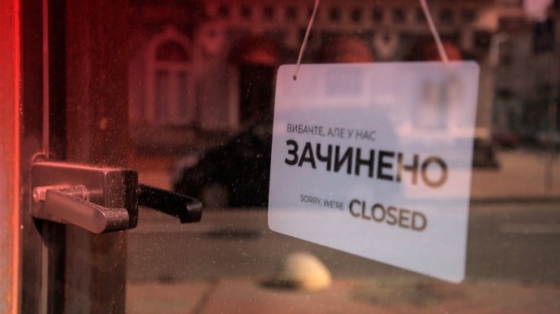 Ивано-Франковская область переходит в &quot;красную&quot; зону из-за ковида