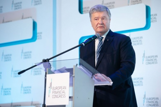 Порошенко представил программу экономического восстановления Украины на Европейском Финансовом Конгрессе в Польше 