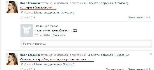 Катя Хомкина