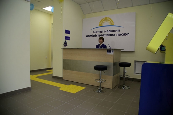 Новый Центр предоставления админуслуг в Дружковке будет предоставлять почти 140 услуг 