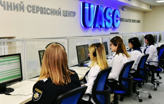 Вниманию жителей Донецкой области: горячая линия «102» временно приостановила свою работу
