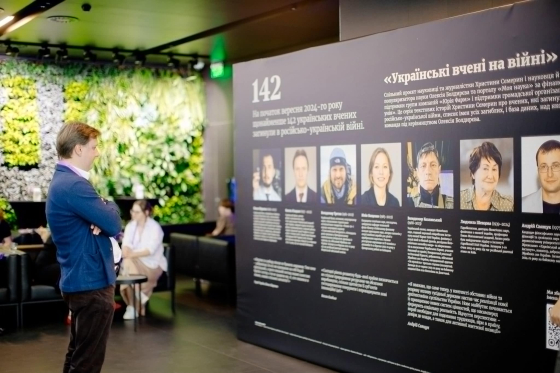 Росія вбила 147 українських вчених
