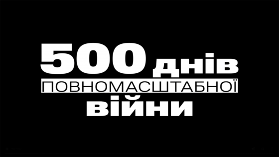 За 500 днів Росія вбила в Україні понад 10,5 тис. цивільних і скоїла 94 тис. воєнних злочинів, - генпрокурор Костін