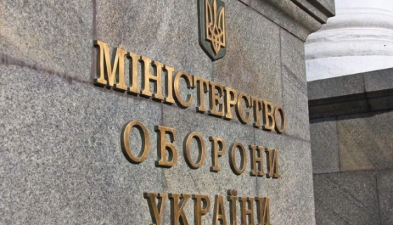 Із українськими виробниками укладено два оборонні контракти на майже 5 млрд грн, - Міноборони