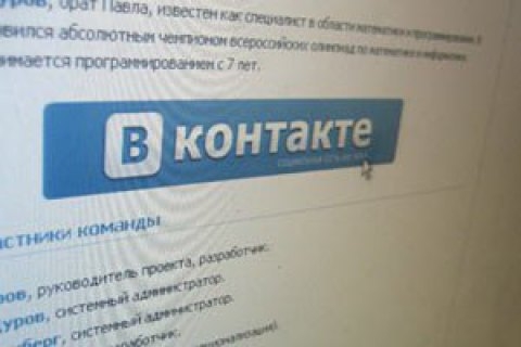 В Украине разблокируют &quot;Одноклассники&quot; и &quot;ВКонтакте&quot;, - Геращенко 