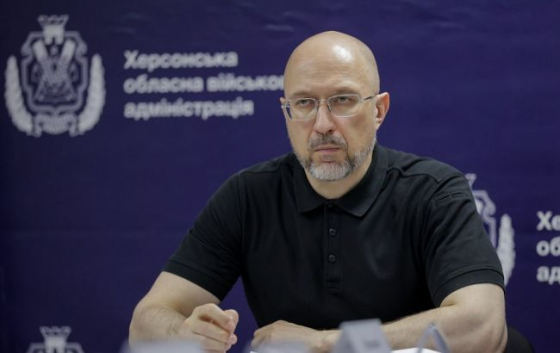 Шмигаль озвучив дату нового &quot;Рамштайну&quot;