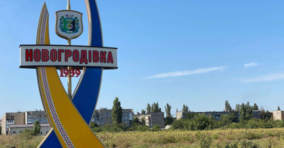 Над Новогродівкою фактично контроль втрачено. Ворог вже заходить у Селидове, - DeepState