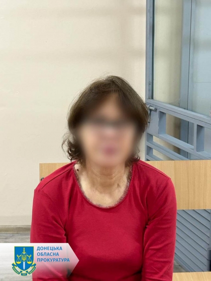 Здавала позиції українських захисників на Бахмутському напрямку – підозрюється мешканка Слов’янська