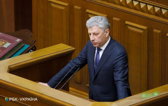 Рада просить президента позбавити Бойка звання &quot;Герой України&quot;