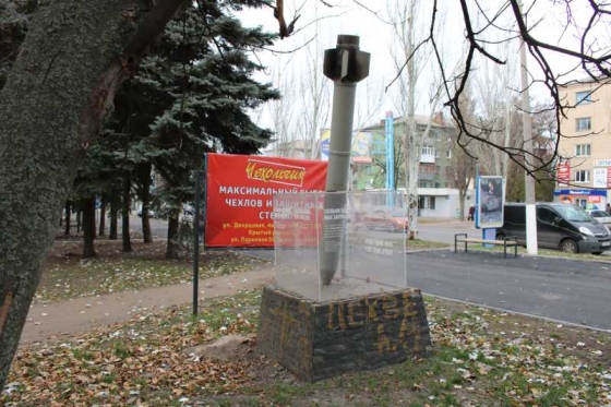 Мемориал на ул. Дворцовой нуждается в ремонте 