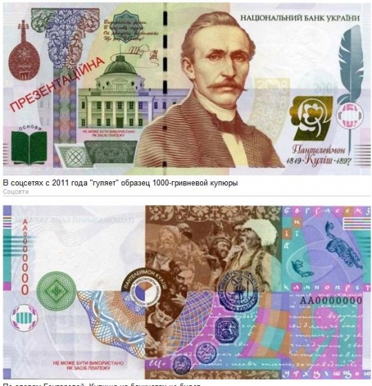 Гонтарева не исключила введения в оборот банкноты номиналом 1000 гривень 