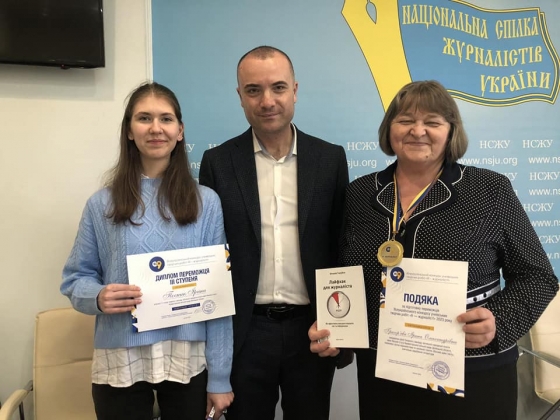 Учениця ОЗЗСО імені Василя Стуса стала призером Всеукраїнського конкурсу «Я-журналіст»