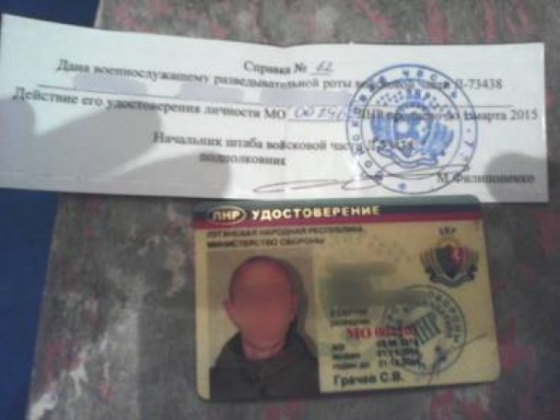 СБУ уничтожила БТР и взяла в плен троих диверсантов, следили за спецназом