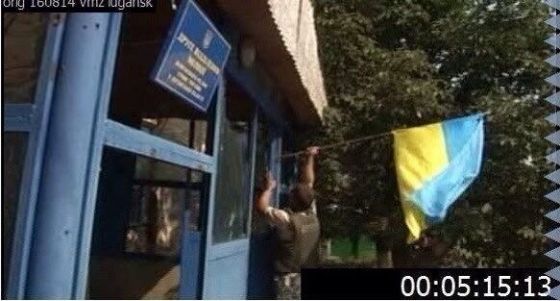 В Жовтневом районе Луганска над одним из отделов милиции установили украинский флаг (фото) 