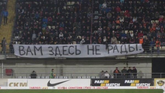 &quot;Шахтеру&quot; в Запорожье открытым текстом сказали, что ему здесь не рады. Луческу приемом болельщиков остался доволен 