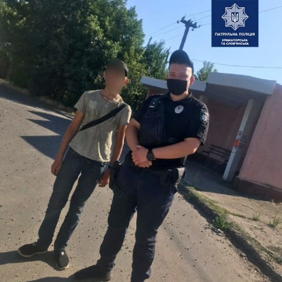 Зниклий у Покровську підліток знайшовся у Краматорську 