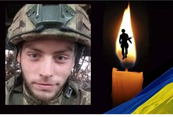 У бою загинув 21-річний гранатометник із Краматорського району