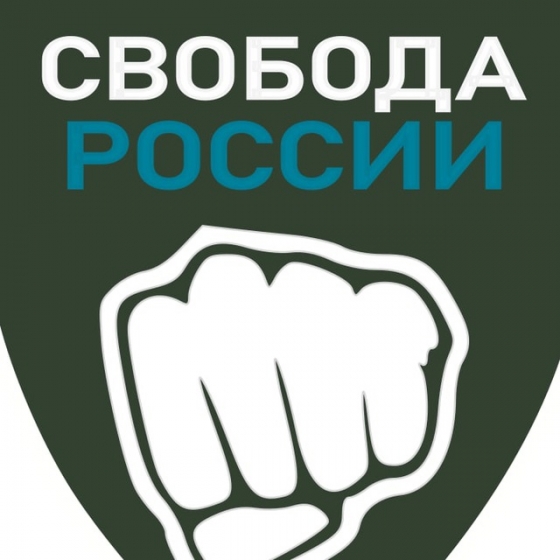 Бої добровольців легіону &quot;Свобода России&quot; з армією РФ на Бєлгородщині