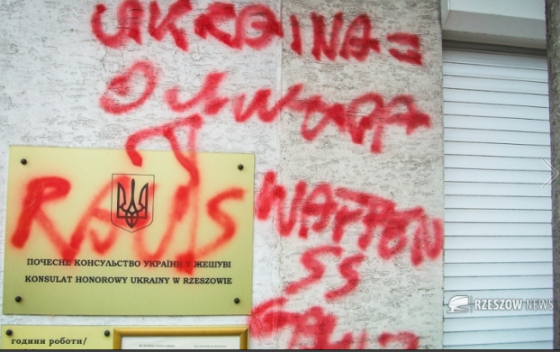 В польском Жешуве вандалы разрисовали консульство Украины свастикой