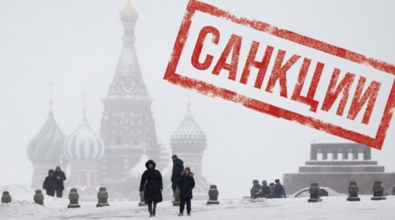Японія ввела новий потужний пакет санкцій проти 135 російських та пов’язаних із Росією компаній і персон