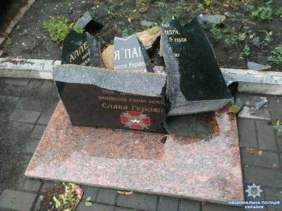 Злоумышленники разбили в Доброполье памятник воину АТО Александру Ермакову. Открыто уголовное дело, - полиция
