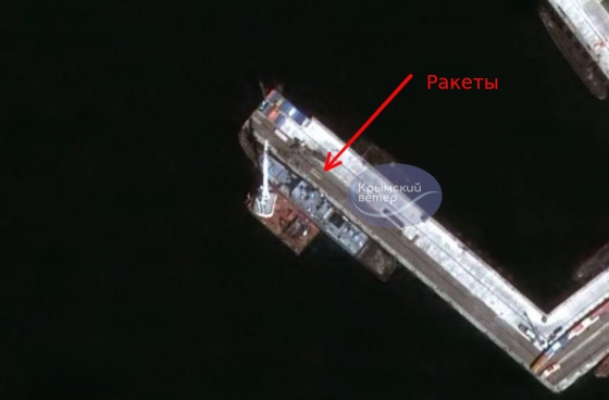 У мережі пишуть, що окупанти тепер можуть заряджати ракети у порту Новоросійська
